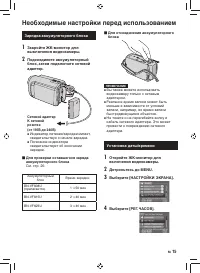 Страница 15