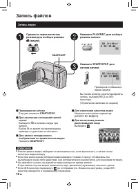 Страница 18