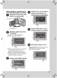 Страница 47