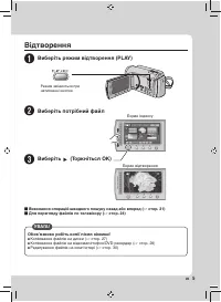 Страница 49