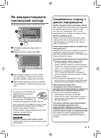 Страница 53