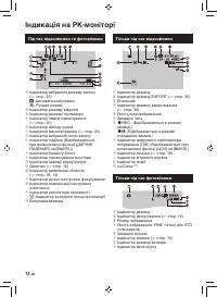 Страница 56