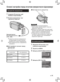 Страница 59