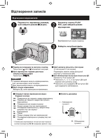 Страница 65