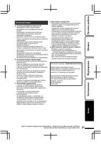 Страница 109