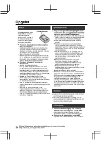 Страница 24