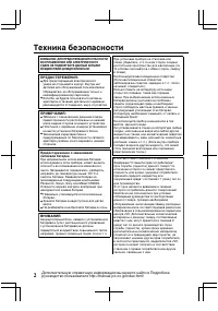 Страница 58