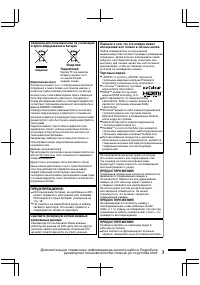 Страница 59