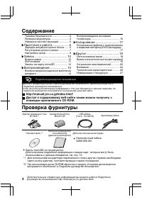 Страница 60