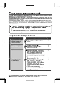 Страница 76