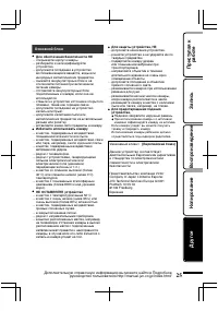 Страница 81