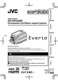 Страница 85
