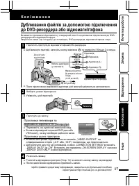Страница 101