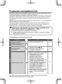 Страница 104