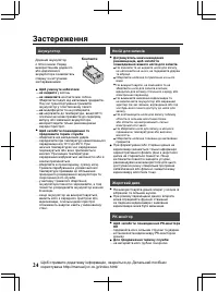 Страница 108