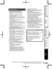 Страница 109