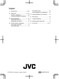 Страница 112