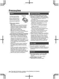 Страница 52