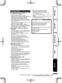 Страница 53