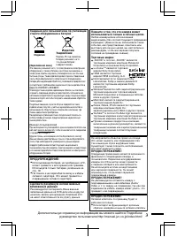 Страница 59