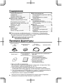 Страница 60
