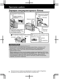 Страница 62