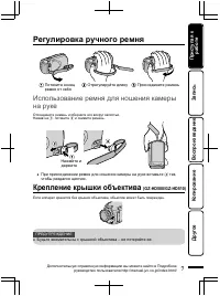 Страница 63