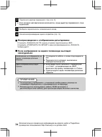 Страница 72