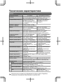Страница 82