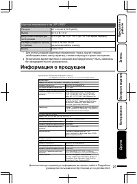 Страница 83