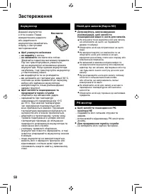Страница 102