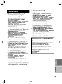 Страница 103