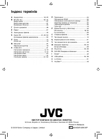 Страница 104