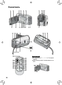 Страница 14