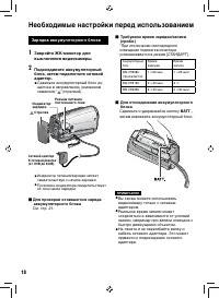 Страница 18