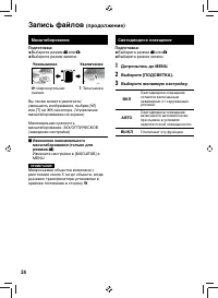 Страница 24