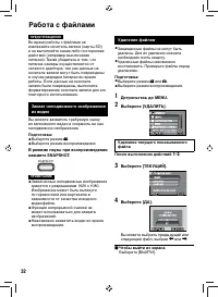 Страница 32