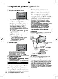 Страница 34