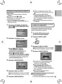 Страница 35