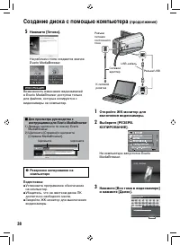 Страница 38
