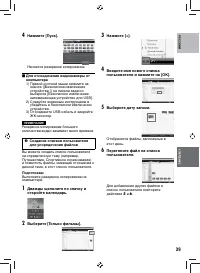 Страница 39