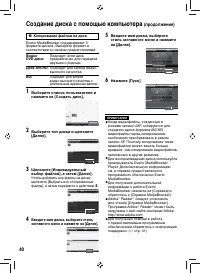 Страница 40
