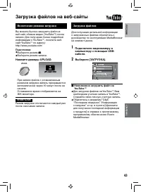Страница 43