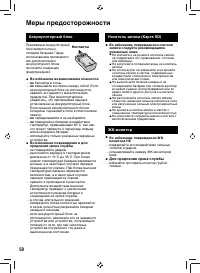 Страница 50