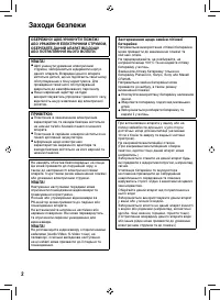 Страница 54