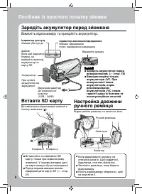 Страница 56