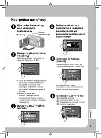 Страница 57