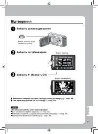 Страница 59