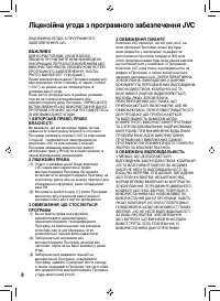 Страница 60