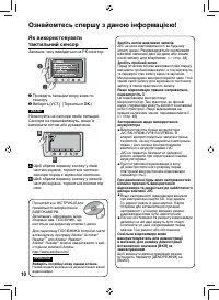 Страница 62